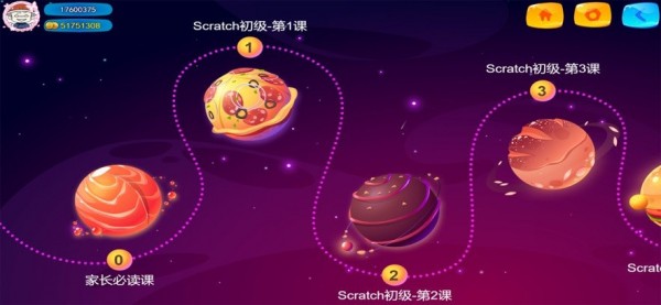 小包编程学习3