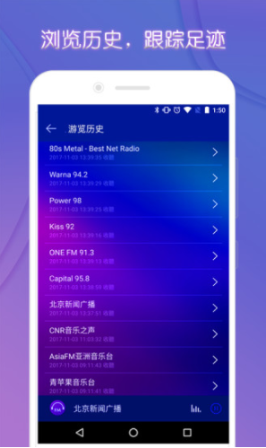 FM电台收音机(fm电台收音机在线收听) V2.7.2  安卓最新版0