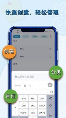 小鱼便签1