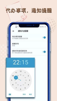 小鱼便签4