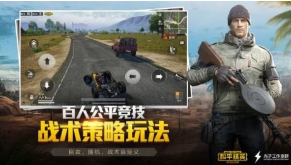 小雷画质助手2.0最新版2