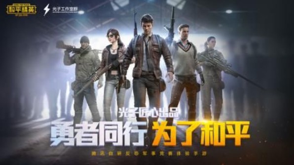 小雷画质助手2.0最新版3