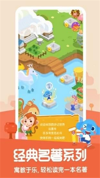 小象阅读1