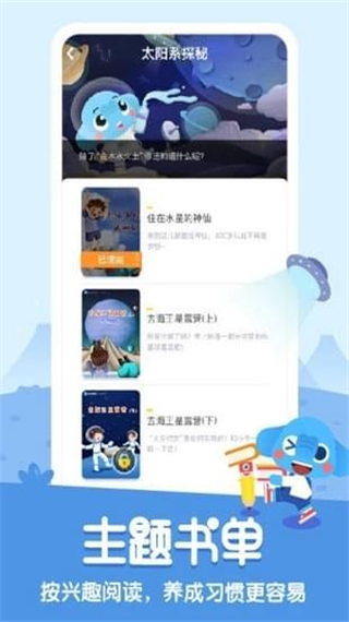 小象阅读2