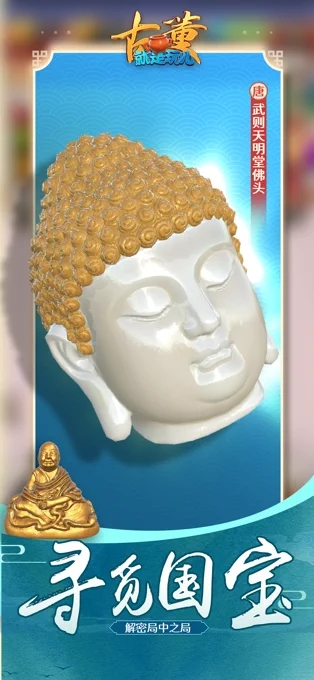 古董就是玩儿2