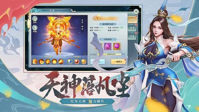 古武绝巅手游1