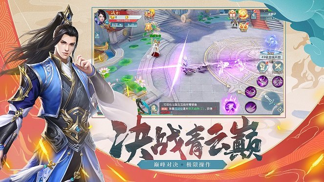 古武绝巅手游2