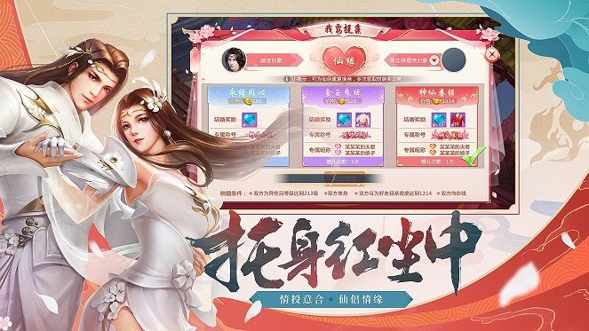 古武绝巅手游3