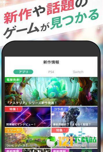 gamewith2
