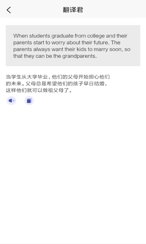 古文地理翻译本5