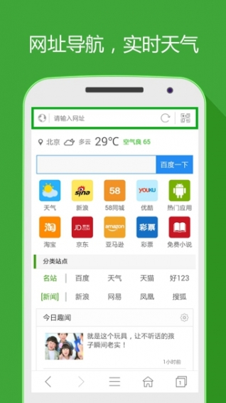 hao网址大全2