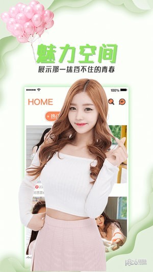 小狐仙2