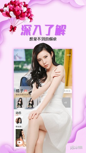 小狐仙3