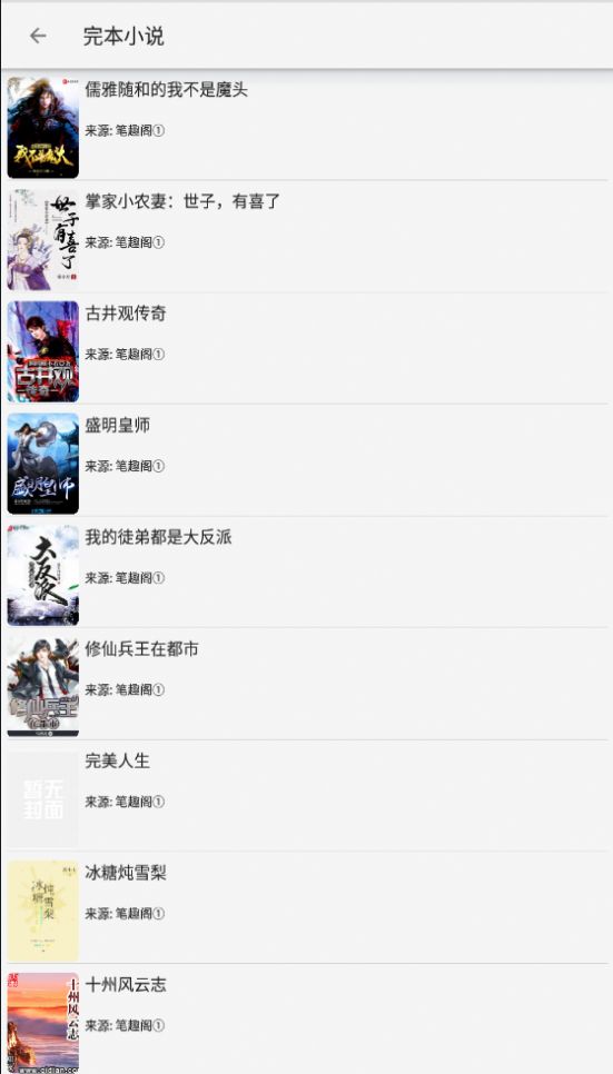 小猪阅读1