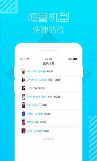 小猪优品2