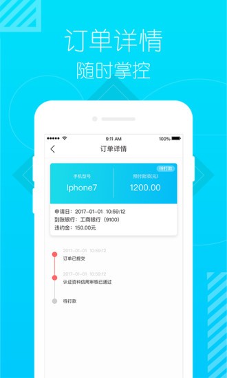 小猪优品4