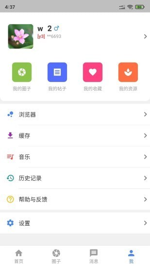 小羊搜搜4