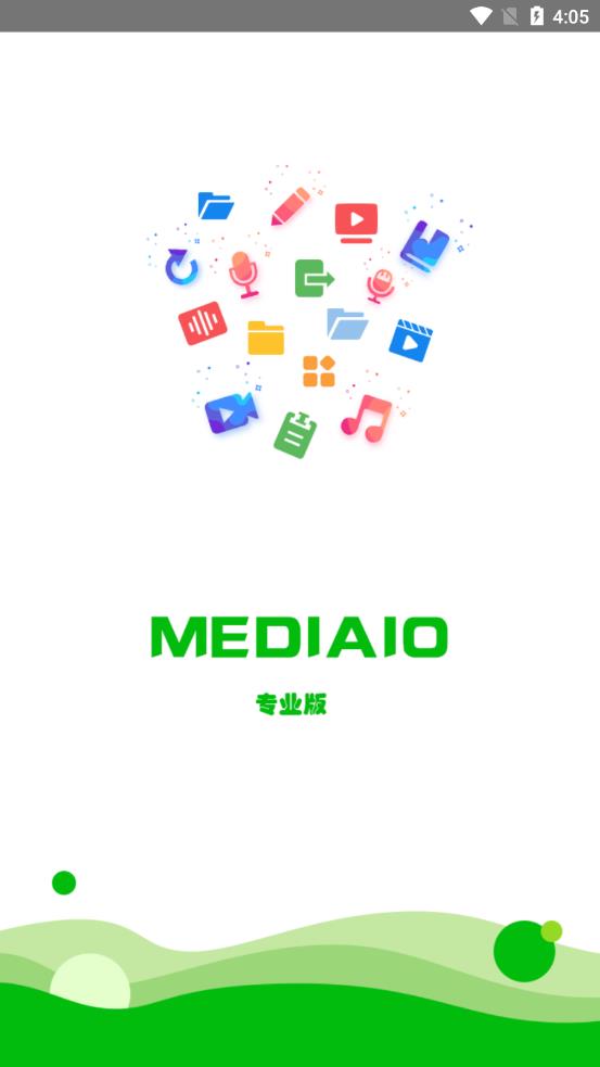 小视频压缩专业版4
