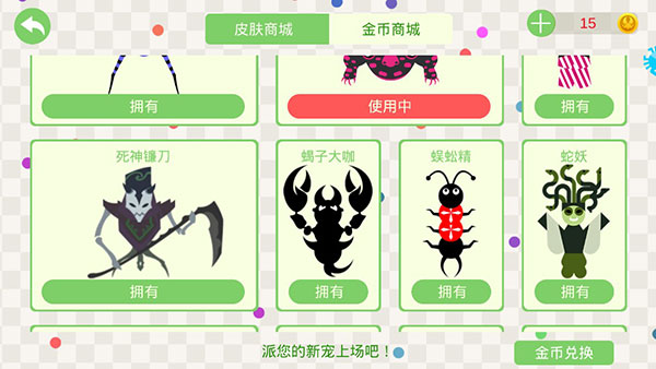 小蛇斗蜈蚣v10.0.223