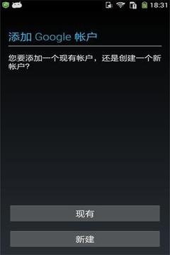 GG服务框架安装器3