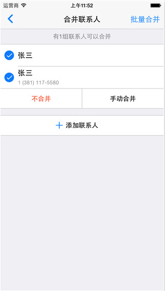小米云同步5