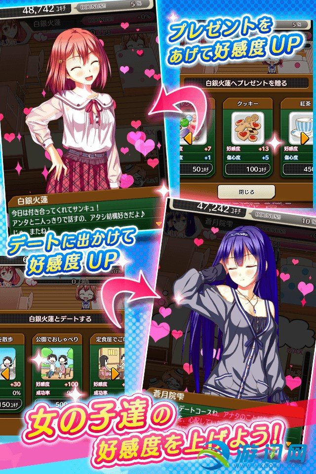 少女宿舍管理员汉化版4