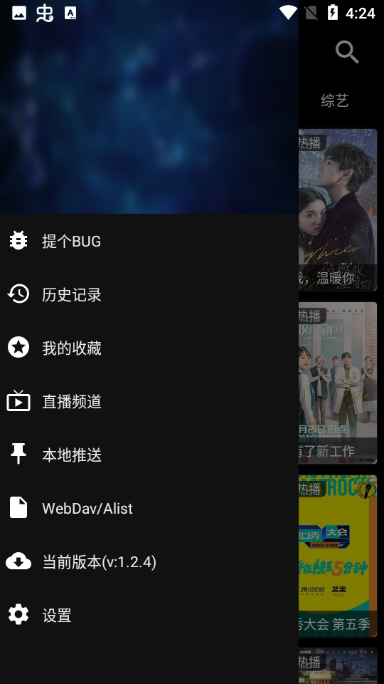 小鸟影视1