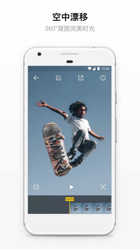 Insta360 ONE X1