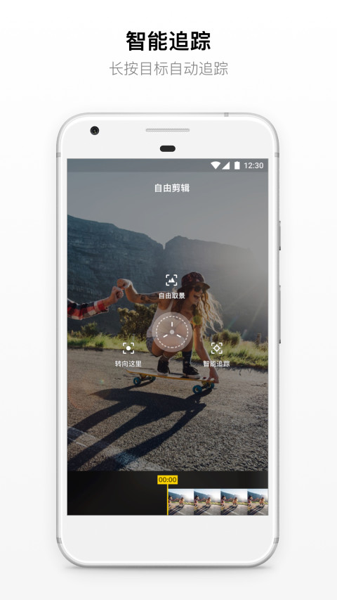 Insta360 ONE X3