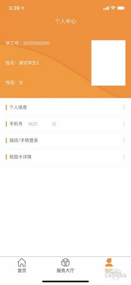 i兴才4