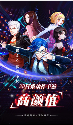 崩坏次元BT福利版5
