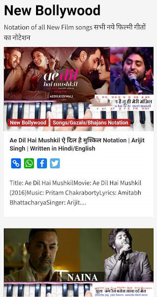 IndianMusicART软件1