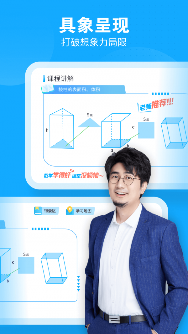 小马AI网课课堂（小马AI课）5