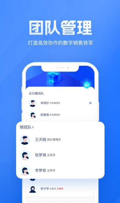 展业之家1