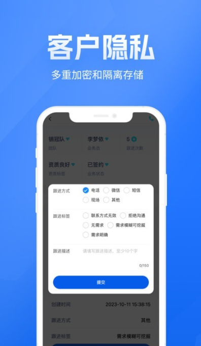 展业之家2