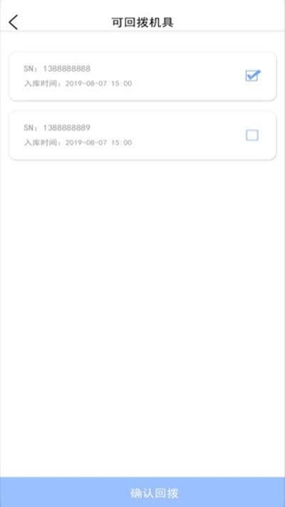 展业吧2