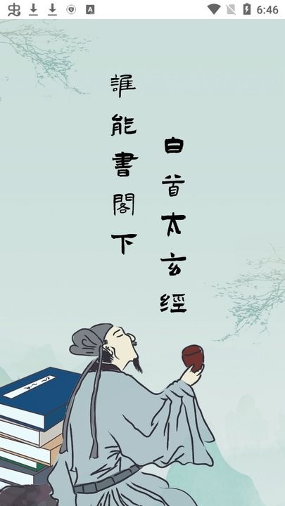 山海搜书1