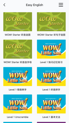 GEO+长颈鹿美语4