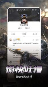 少年梦阅读免费版3