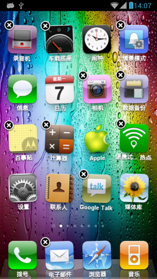 iphone4s主题桌面2