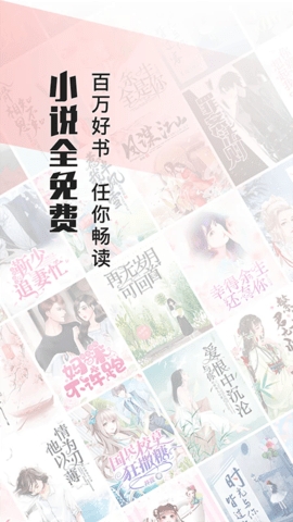 山楂免费小说3