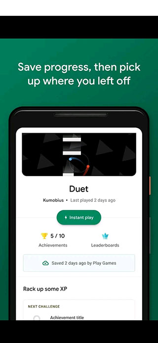 GooglePlay游戏apk3