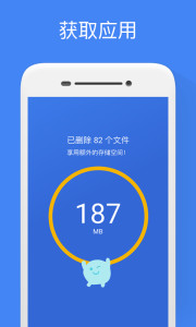 Google文件极客3