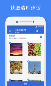 Google文件极客4