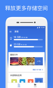 Google文件极客5