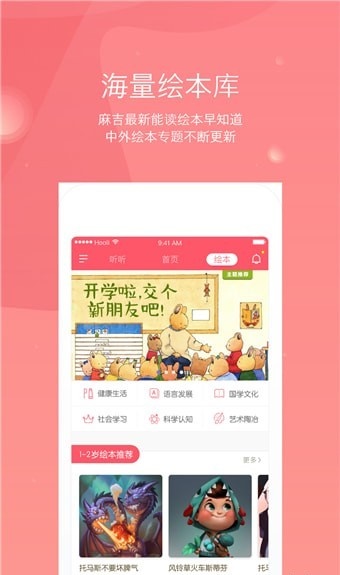 小麻吉机器人2