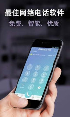 叮咚3