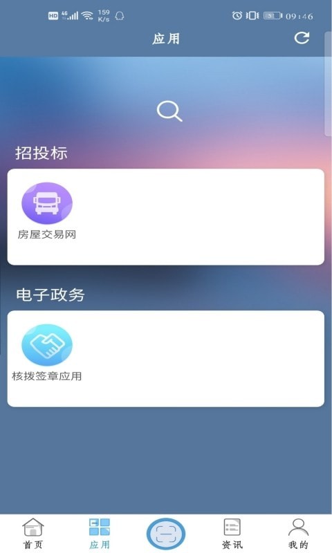 GZCA手机盾1