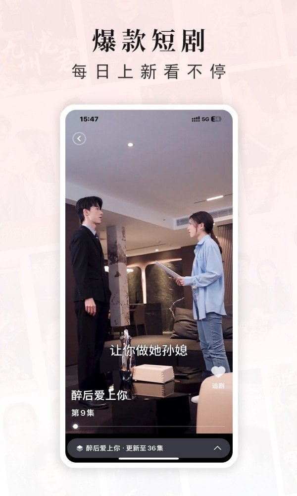 古言剧场1