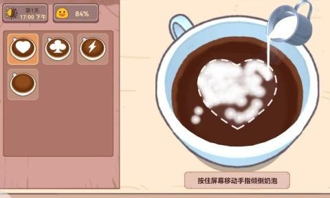 可口的披萨咖啡店1